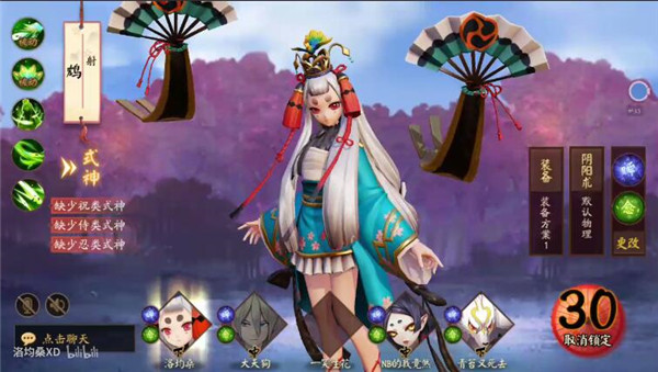 决战平安京鸠怎么连招？