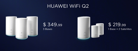 华为WiFi Q2路由器多少钱？价格一览