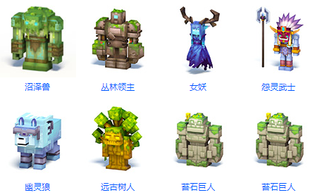 奶块沙漠卷轴怎么获得？
