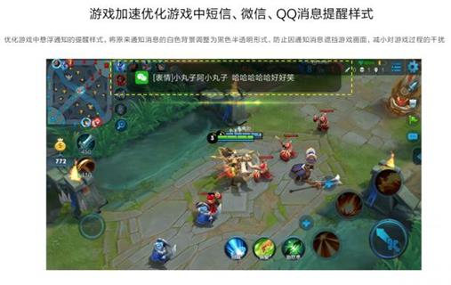 MIUI半透明悬浮通知怎么设置？