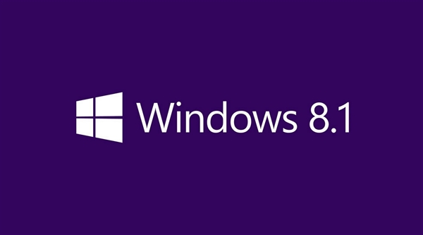 微软：Win8.1结束主流支持，1月16日前可免费升级Win10