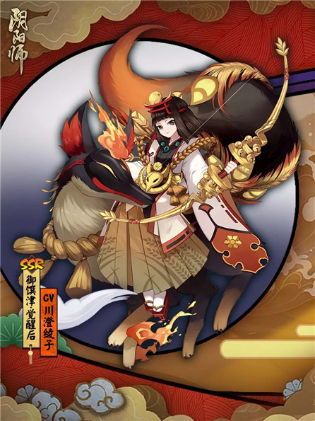 阴阳师御馔津新皮肤多少钱？