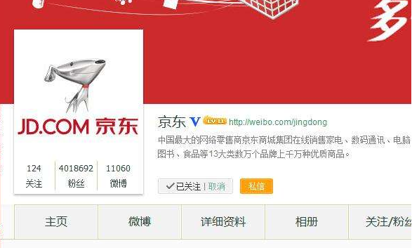 京东商城如何提高商品访问流量？京东商城提高商品访问流量的方法