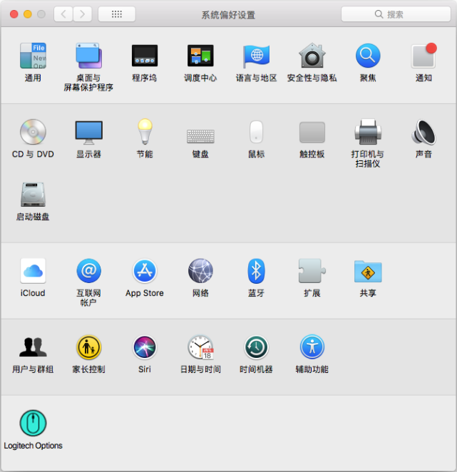 macOS再曝漏洞：任意密码可解锁App Store