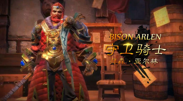 腾讯代号R选择什么职业比较好