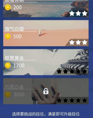 微信头脑王者题目难吗？王者荣耀智检中心答案推荐