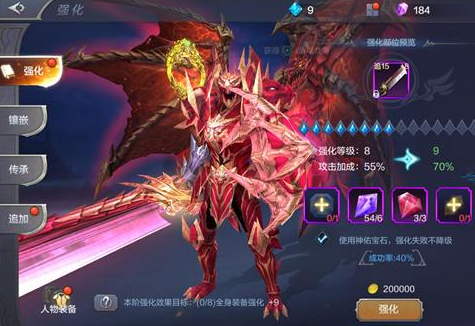 腾讯奇迹MU觉醒剑士加点攻略有哪些