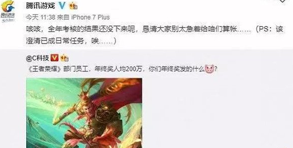 王者荣耀1月更新内容提前曝光