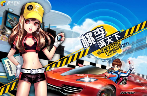 QQ飞车手游极寒冰镇怎么选择合适的赛车