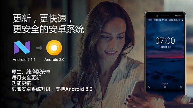 诺基亚6二代系统怎么样？诺基亚6二代系统评测分析