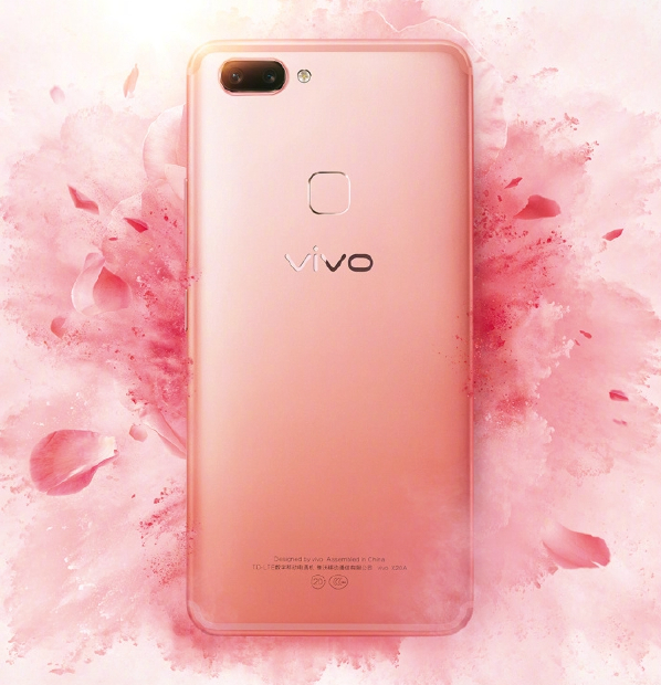 vivo X20配色有哪些？
