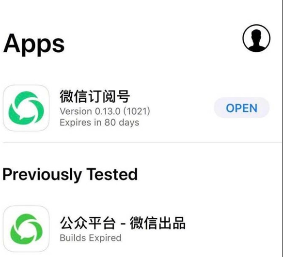 微信订阅号，一款微信公众号独立APP！