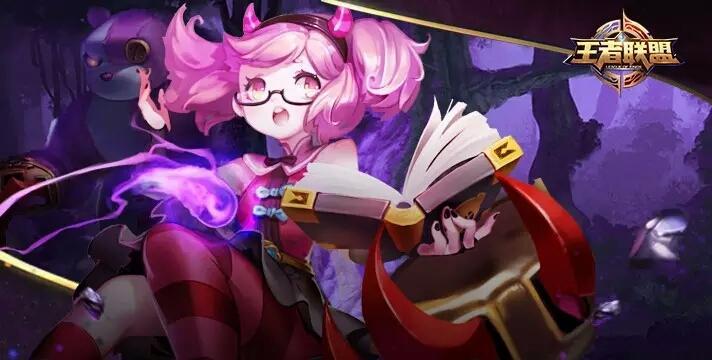 王者荣耀1月16日更新到几点？