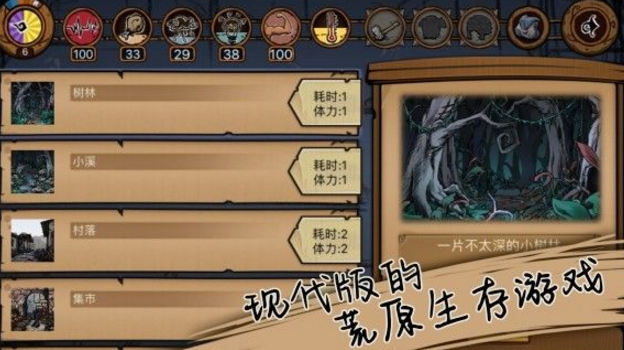 荒原手游冰怎么获得？