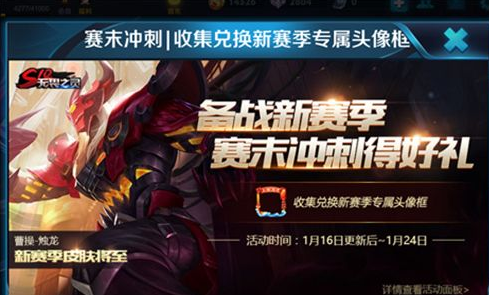 王者荣耀上分大吉令牌怎么获取？王者荣耀上分大吉令牌获取方法