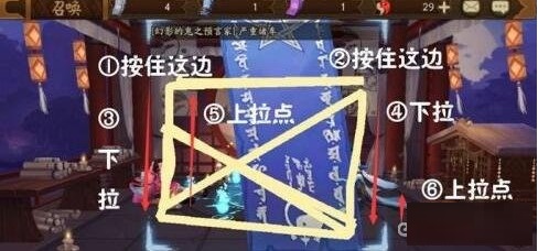 阴阳师1月神秘图案是什么？