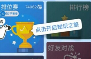 微信头脑王者题目难吗？ 头脑王者题库答案