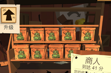 边境之旅仓库装箱子任务什么时候开始