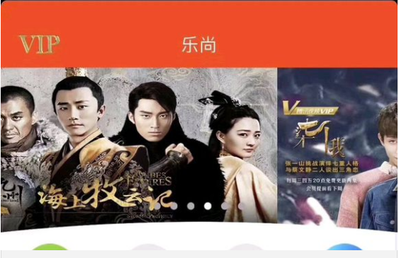 乐尚视界vip年卡是什么？怎么使用？