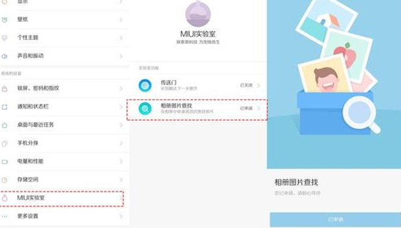 小米手机MIUI9怎么样？小米手机实用功能介绍