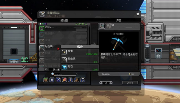 星界边境新手怎么玩？星界边境新手攻略