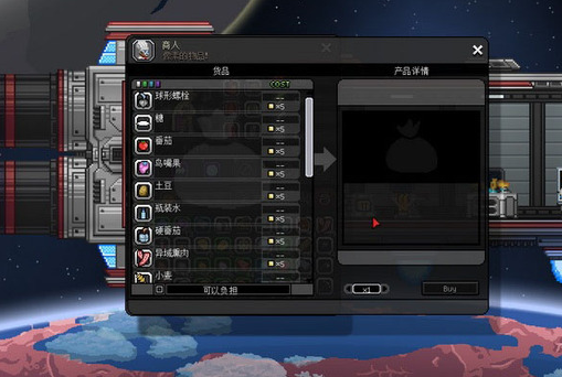 星界边境召唤器有什么用？星界边境召唤器介绍