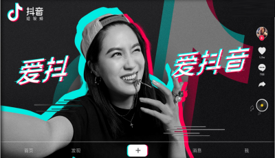 抖音视频可以做手机屏保吗?抖音视频做手机屏保方法