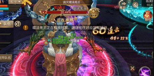 刀剑斗神传噬法羌王怎么打  噬法羌王打法攻略