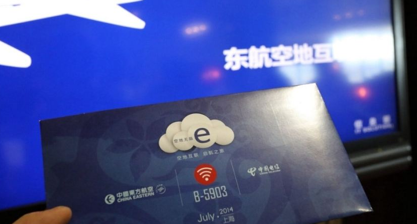 飞机上有wifi用吗？飞机上wifi信号测试