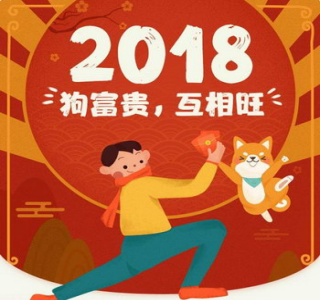 微信春运红包怎么领？微信春运红包提现方法