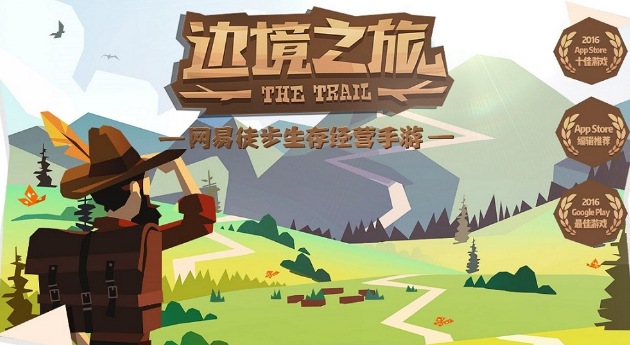 边境之旅好玩吗？一款结合徒步与生存的经营游戏