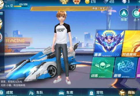 QQ飞车手游模式和QQ飞车端游一样吗？