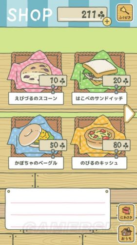 旅行青蛙商城中有哪些食物？食物攻略