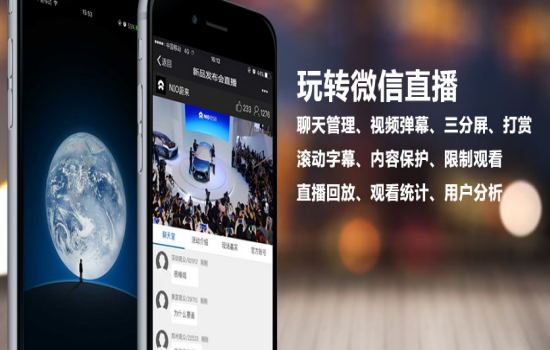 微信公众号里怎么做视频直播？