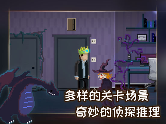 如果可以回家早一点游戏怎么玩？第5关通关攻略