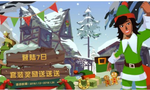 边境之旅怎么获得小精灵裙子