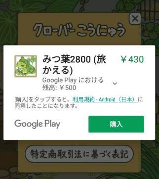 旅行青蛙安卓版怎么充值？充值攻略