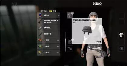 绝地求生大逃杀头盔耐久减伤效果怎么样