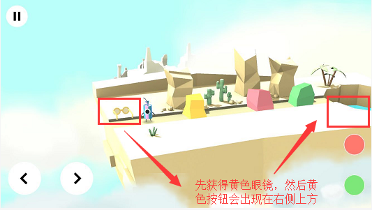 火花人生2-3通关攻略