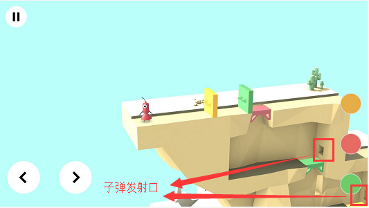 火花人生2-5通关攻略