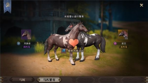 猎魂觉醒马怎么培养？马匹最强培养攻略