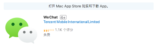 微信for Mac v2.3.9更新了什么？主要修复已知问题