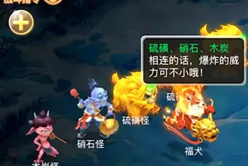 大话西游手游煮酒论剑怎么玩？大话西游手游煮酒论剑活动玩法攻略