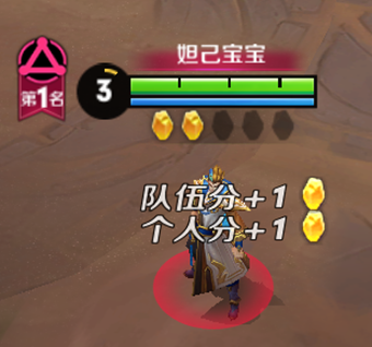王者荣耀五军对决模式积分规则介绍