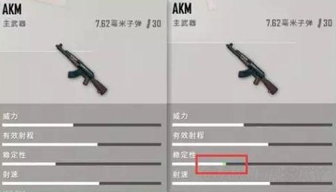 绝地求生AKM怎么使用？