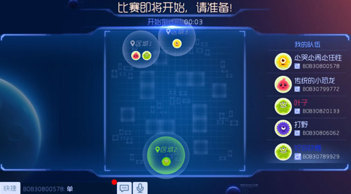 球球大作战迷雾危机怎么玩?球球大作战迷雾危机玩法攻略