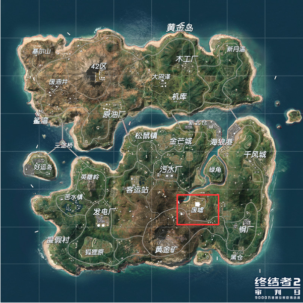 终结者2地雷玩法详解