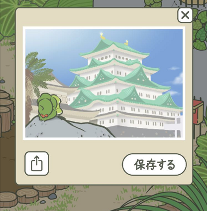 旅行青蛙特产有哪些？旅行青蛙特产图鉴大全