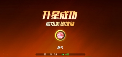 拳皇命运手游中怎么爆气?拳皇命运手游爆气的方法解析