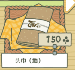 旅行青蛙头巾地有什么用？